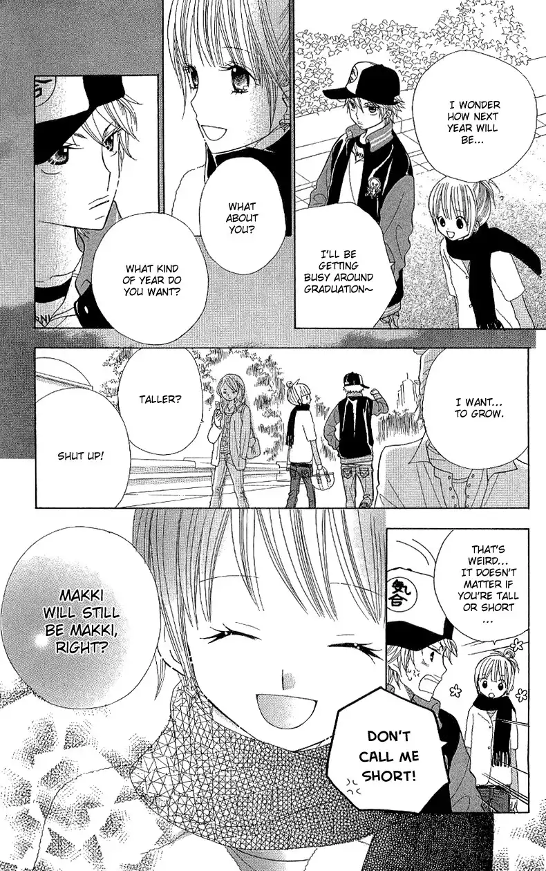 Gakkou no Ojikan Chapter 35 21